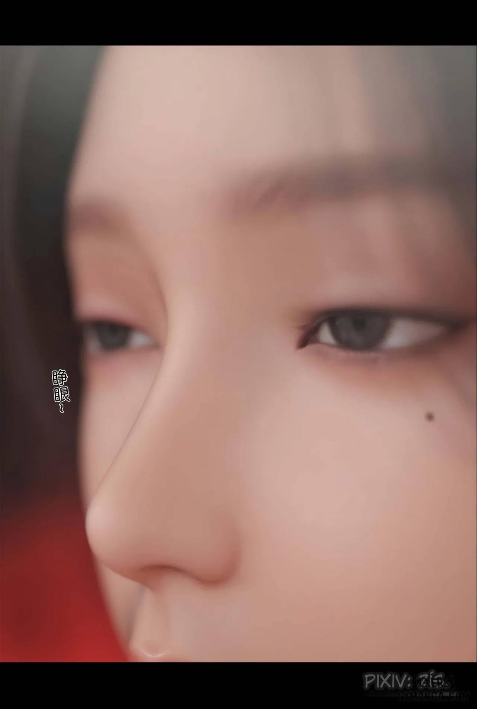 [zis] 皮针 