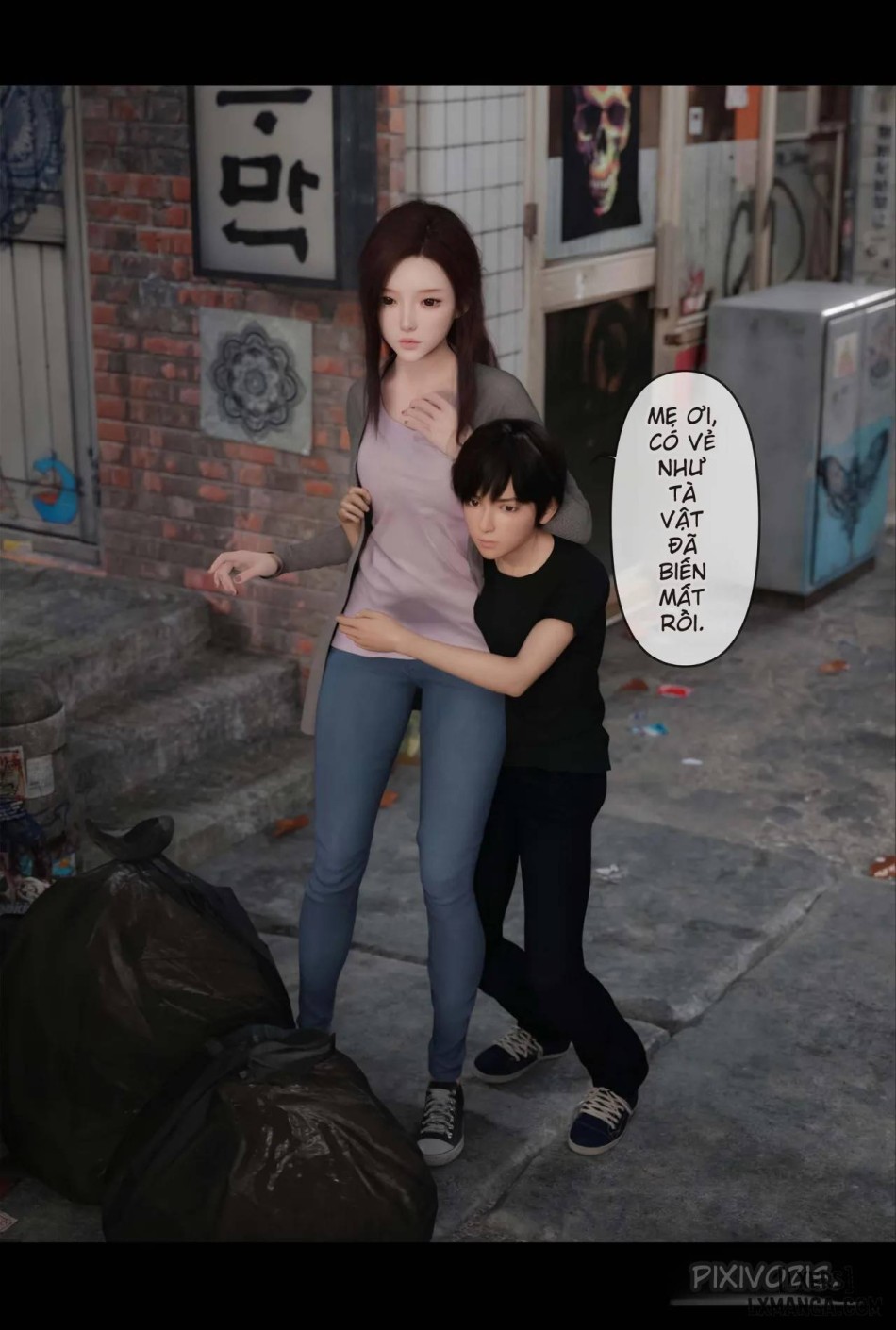 [zis] 皮针 