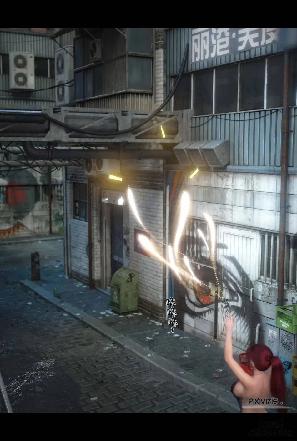 [Zis] 新生 