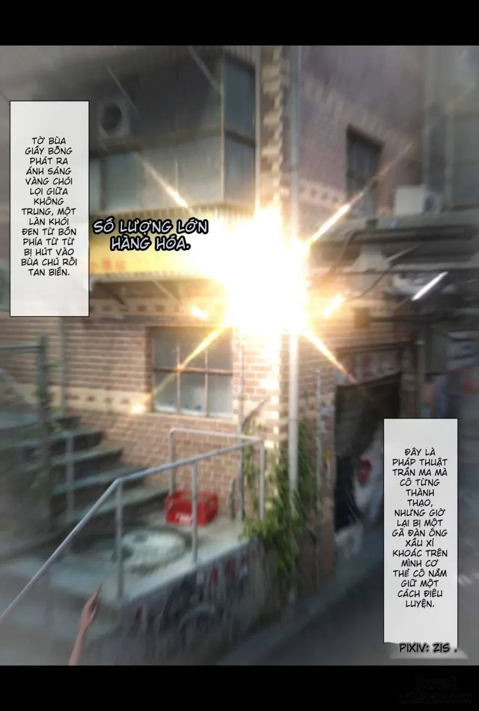 [Zis] 新生 