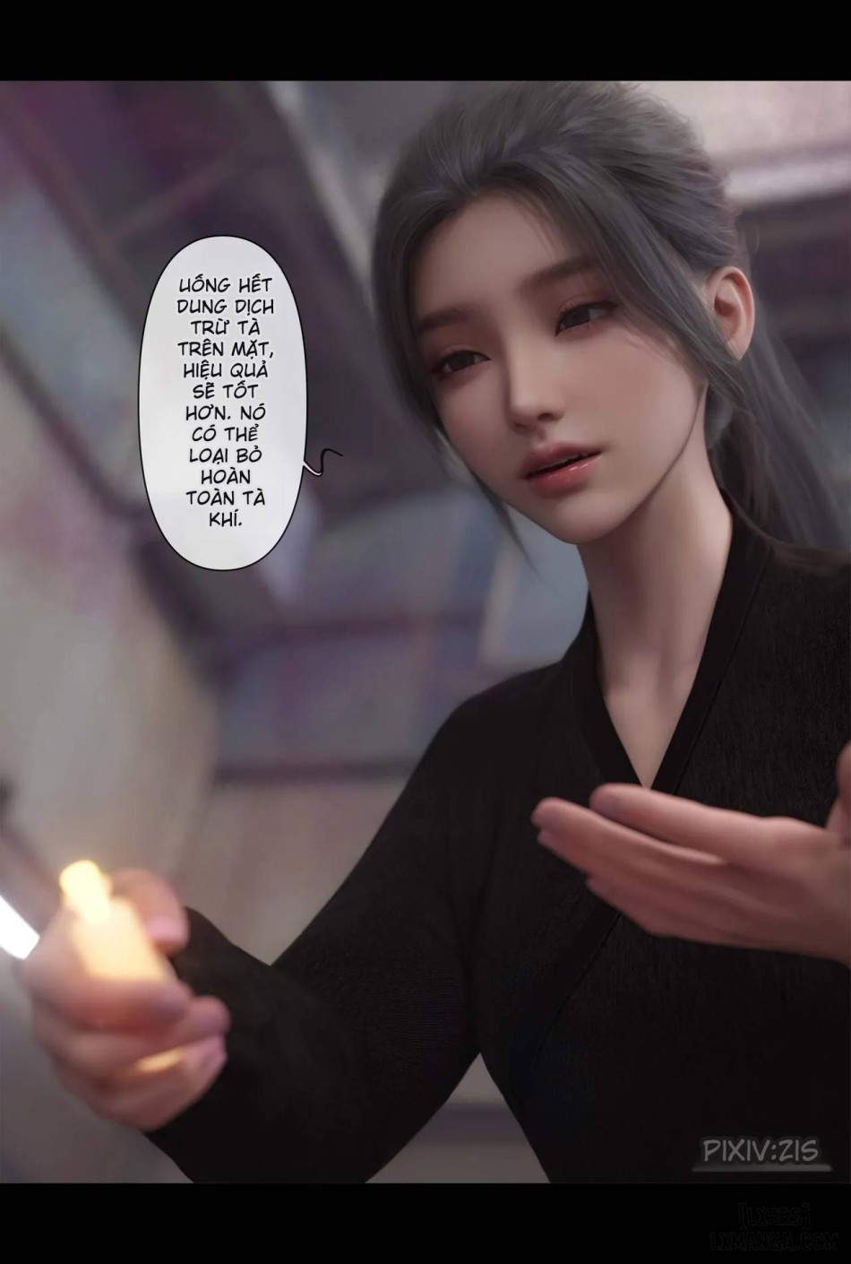 [Zis] 新生 
