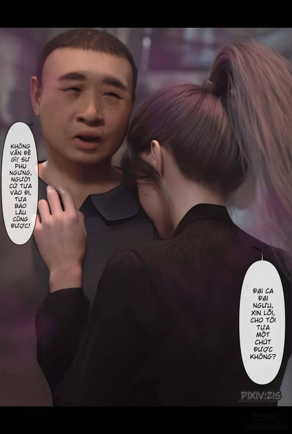 [zis] 皮针 
