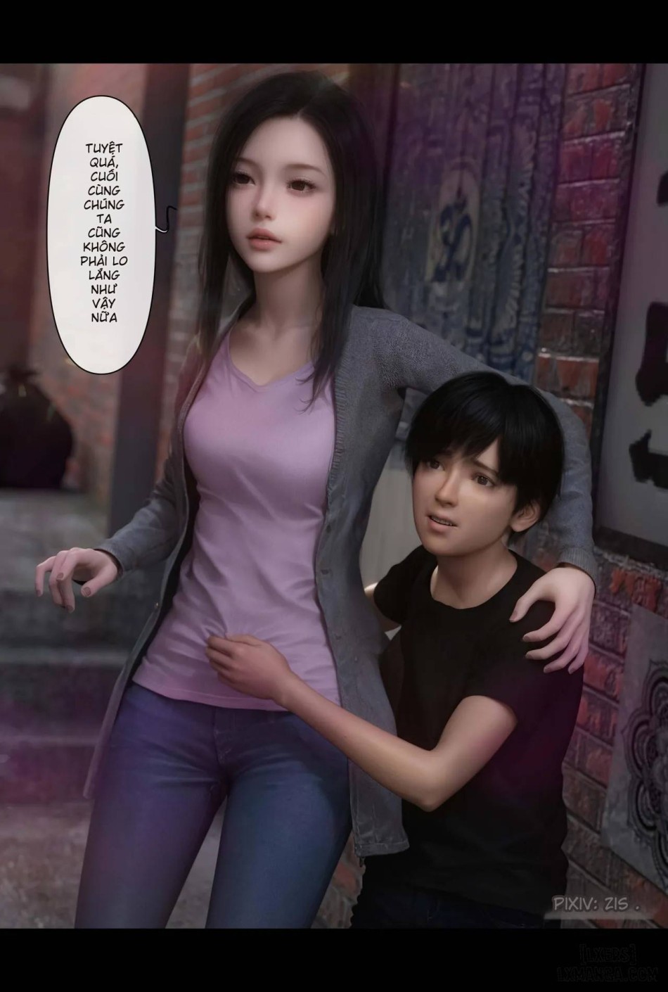[zis] 皮针 