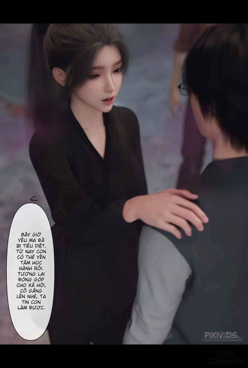 [zis] 皮针 