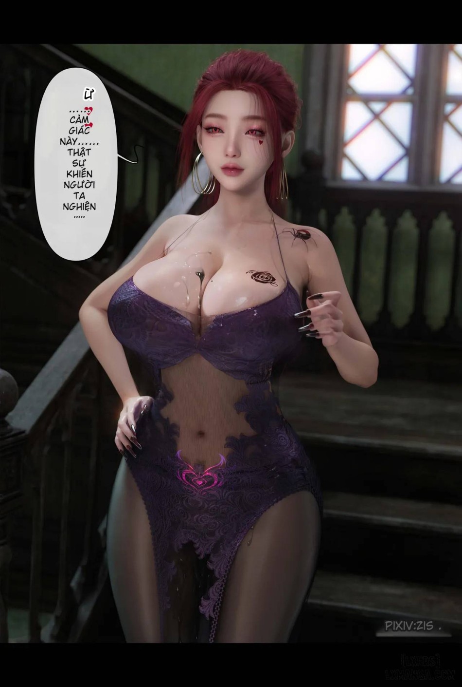 [zis] 皮针 