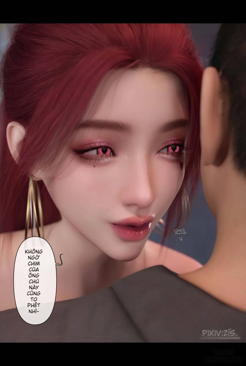 [zis] 皮针 