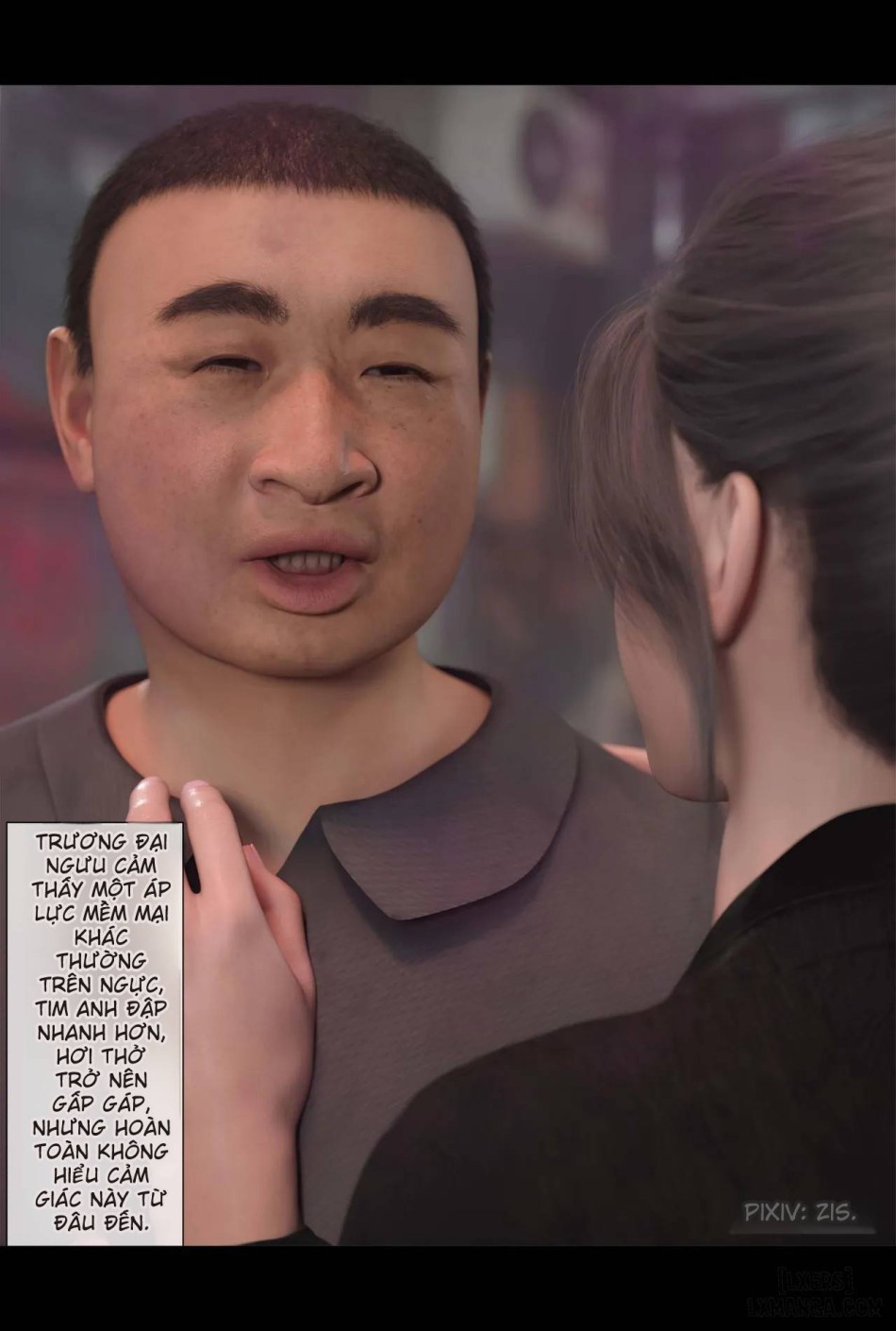 [zis] 皮针 
