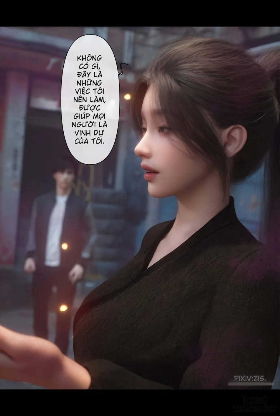[zis] 皮针 