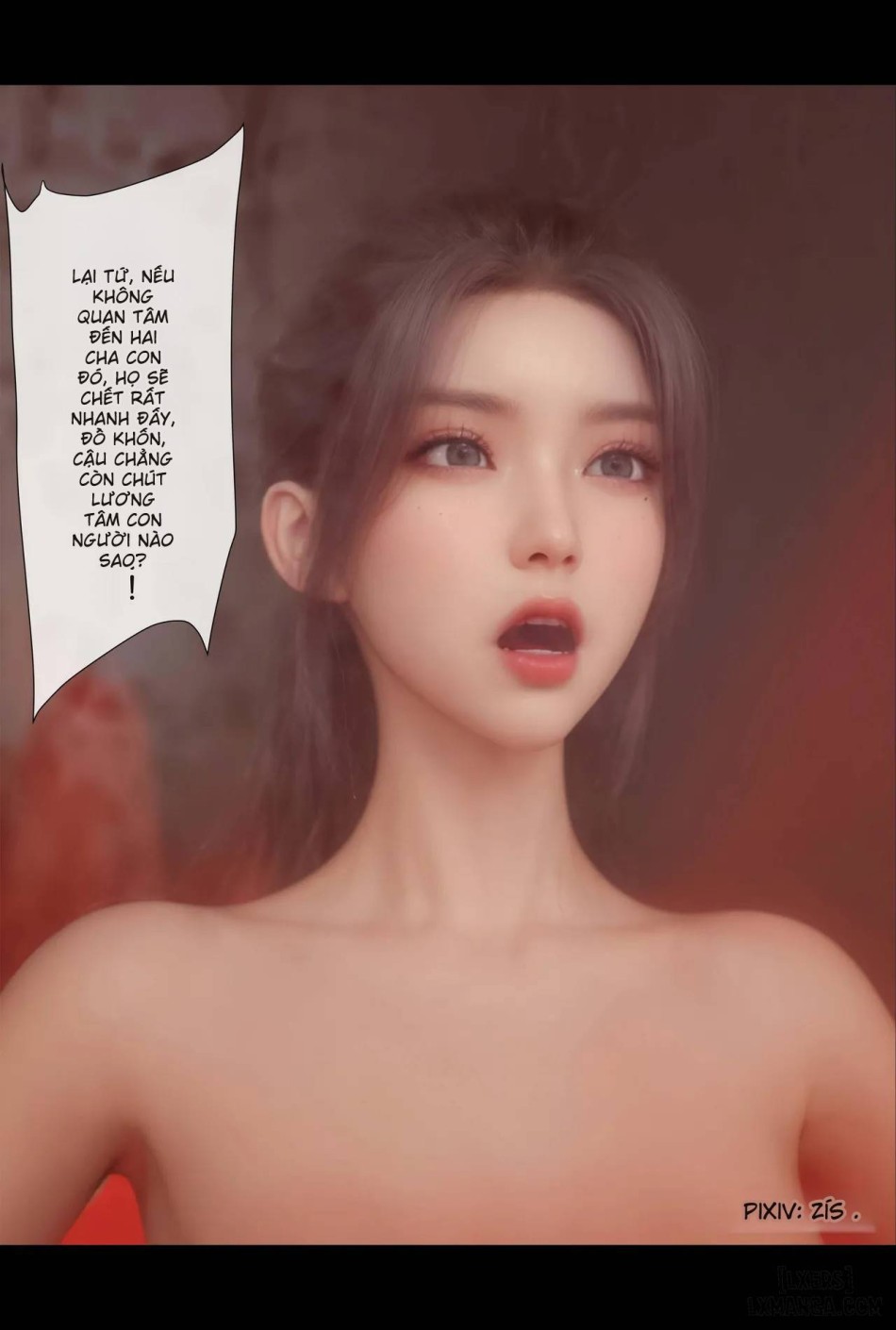 [zis] 皮针 