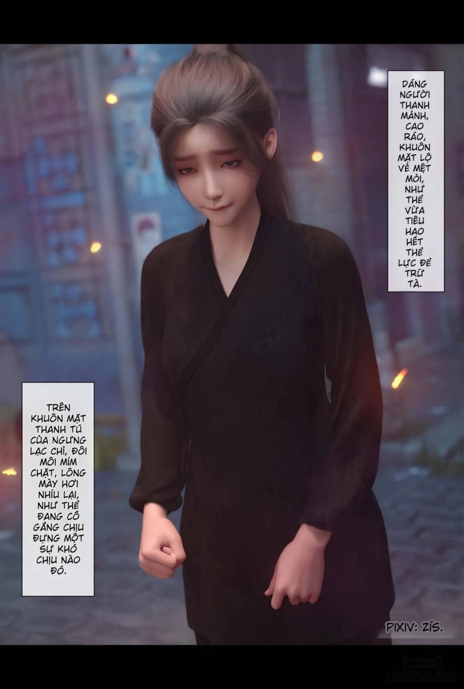 [zis] 皮针 