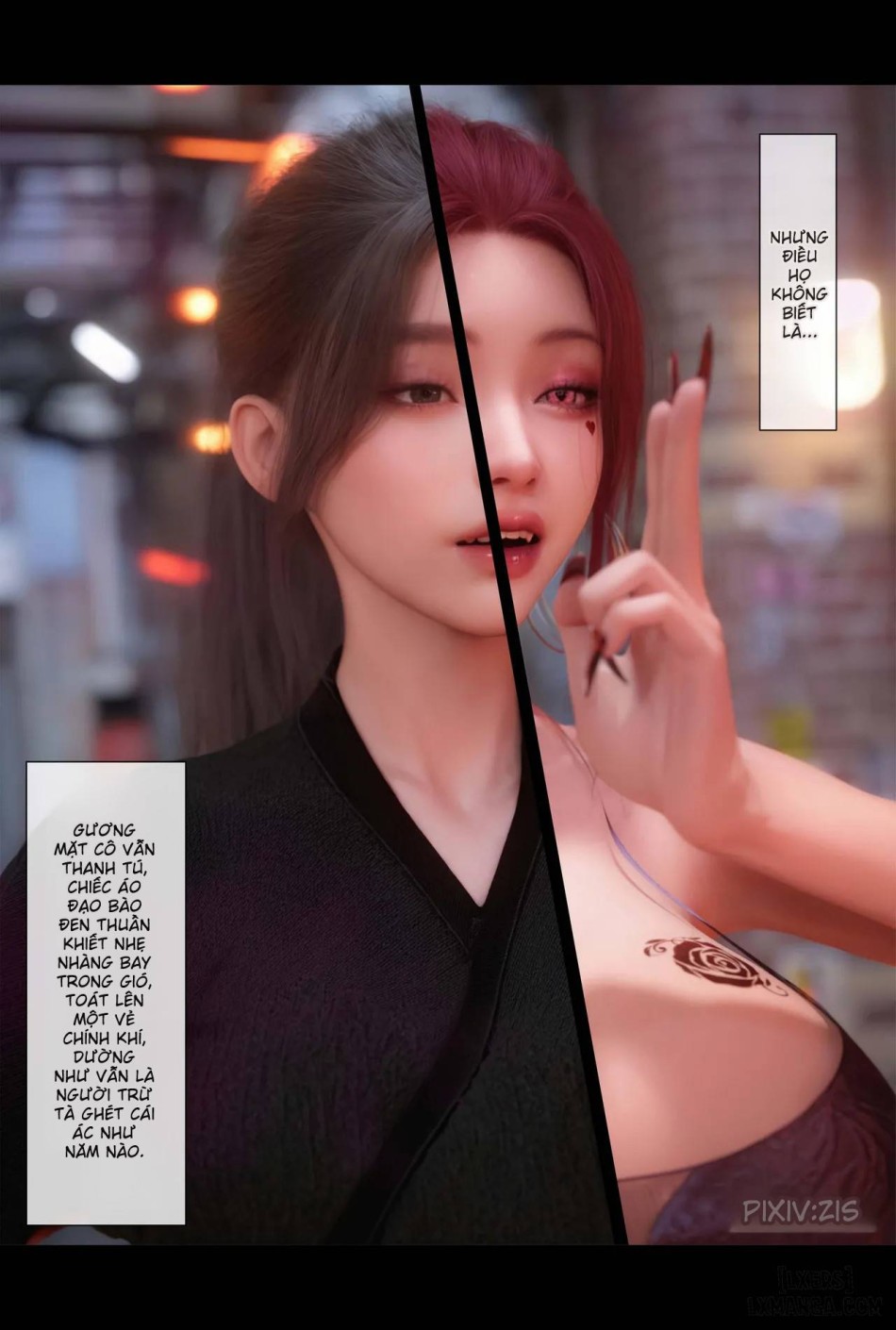 [zis] 皮针 