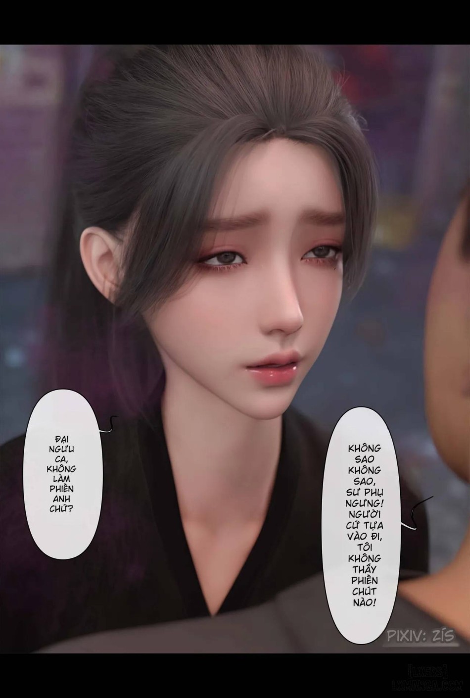 [zis] 皮针 