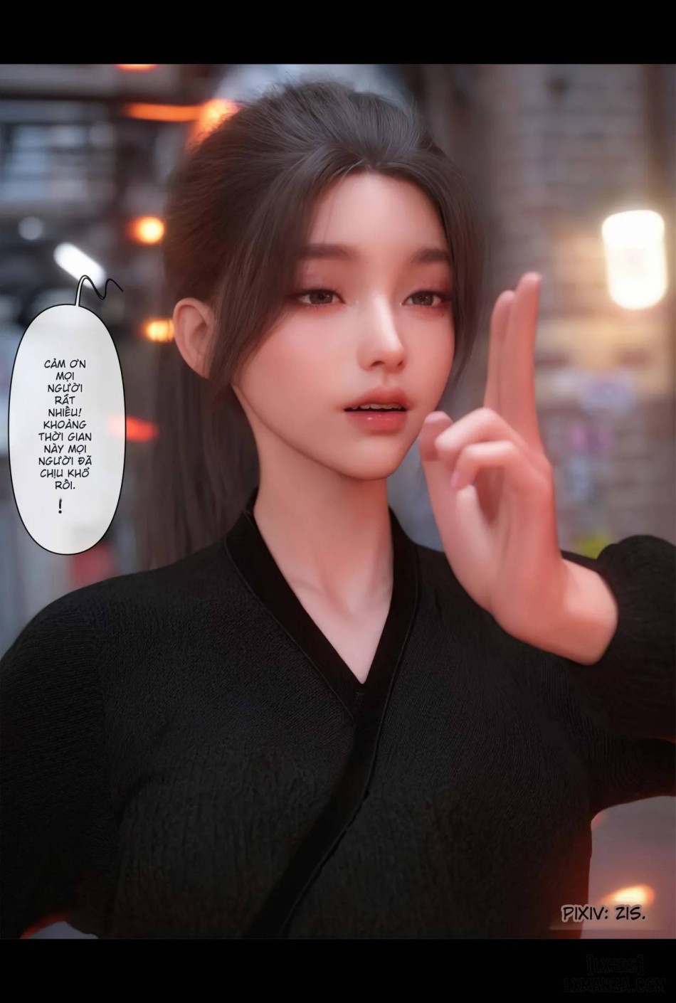 [zis] 皮针 