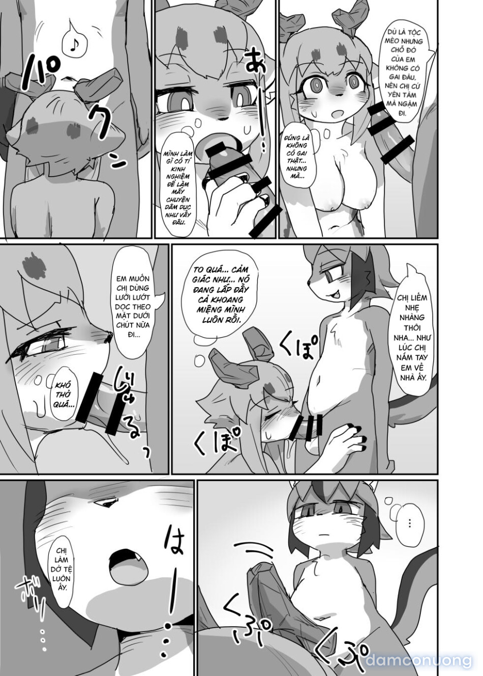 Dạy giúp em đi mà! Onee-san 