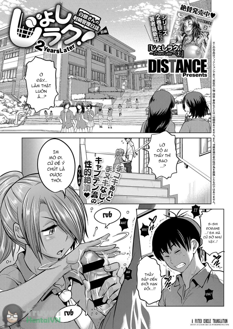 Jyoshi Luck! ~2 Years Later~ Shirogane-san no Shasei Kanri Nisshi 