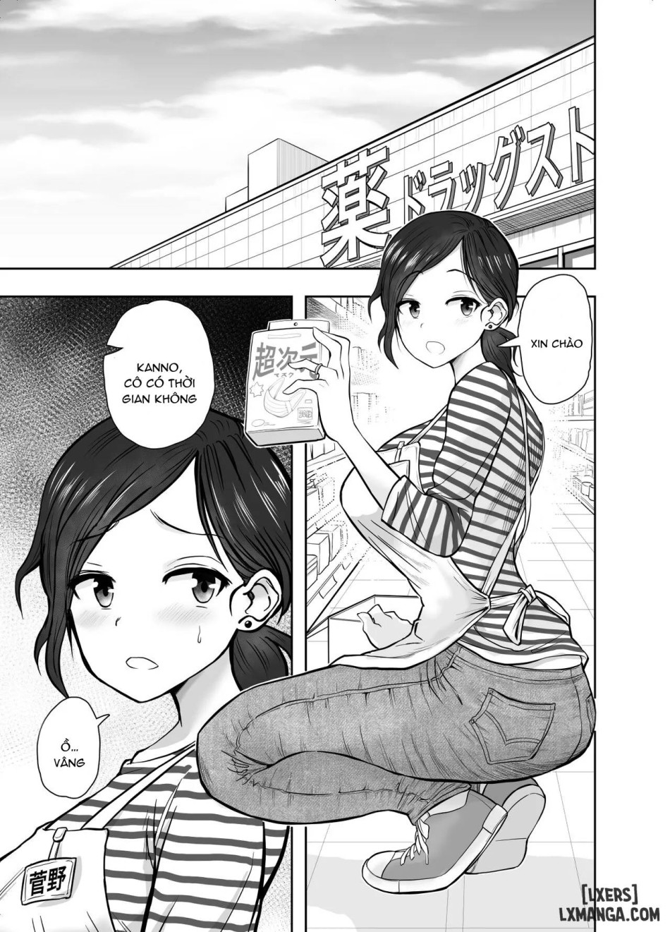 [NTR] Cô vợ Hinako – Giấu chồng làm cave 