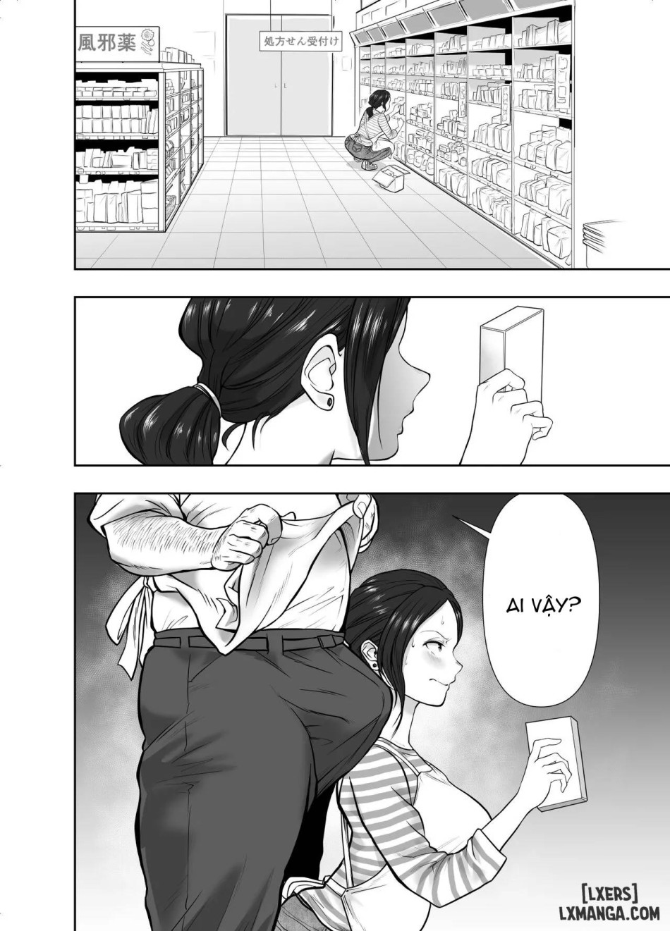 [NTR] Cô vợ Hinako – Giấu chồng làm cave 