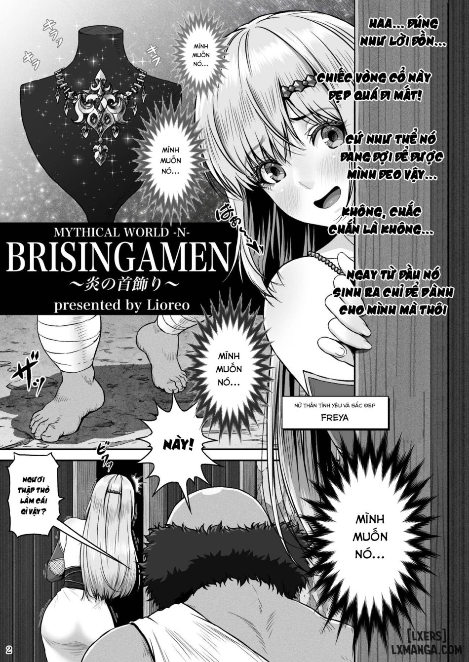 BRISINGAMEN ~Honou no Kubikazari~ 