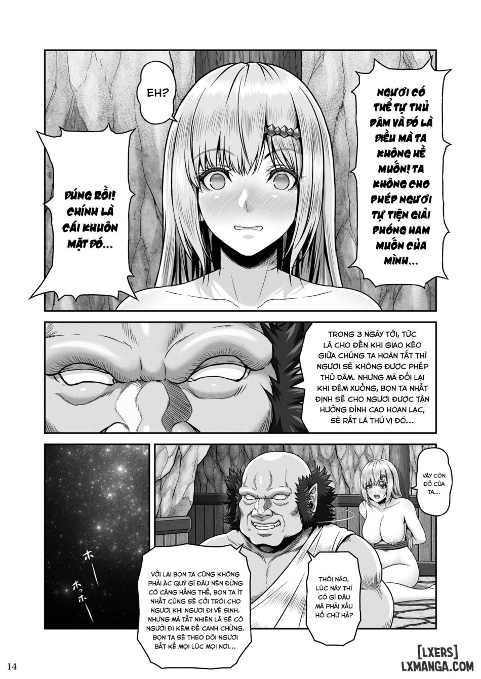 BRISINGAMEN ~Honou no Kubikazari~ 