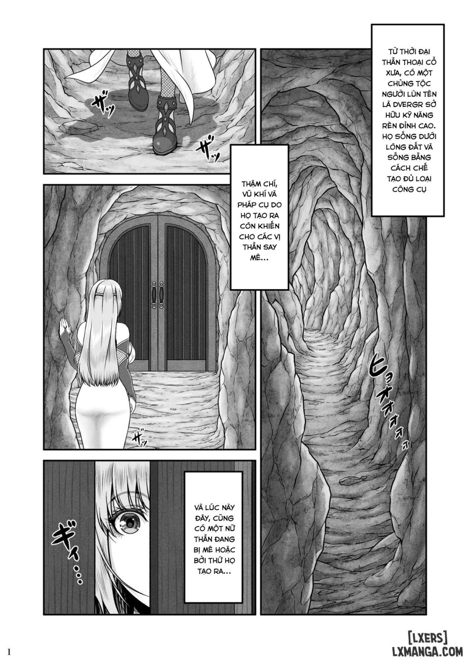BRISINGAMEN ~Honou no Kubikazari~ 