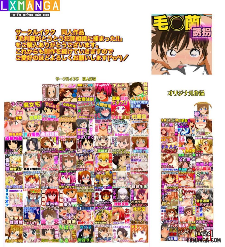 Mouri Ran ga Toutou Hanzai Soshiki ni Tsukamatta!! 