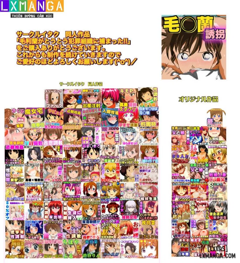 Mouri Ran ga Toutou Hanzai Soshiki ni Tsukamatta!! 