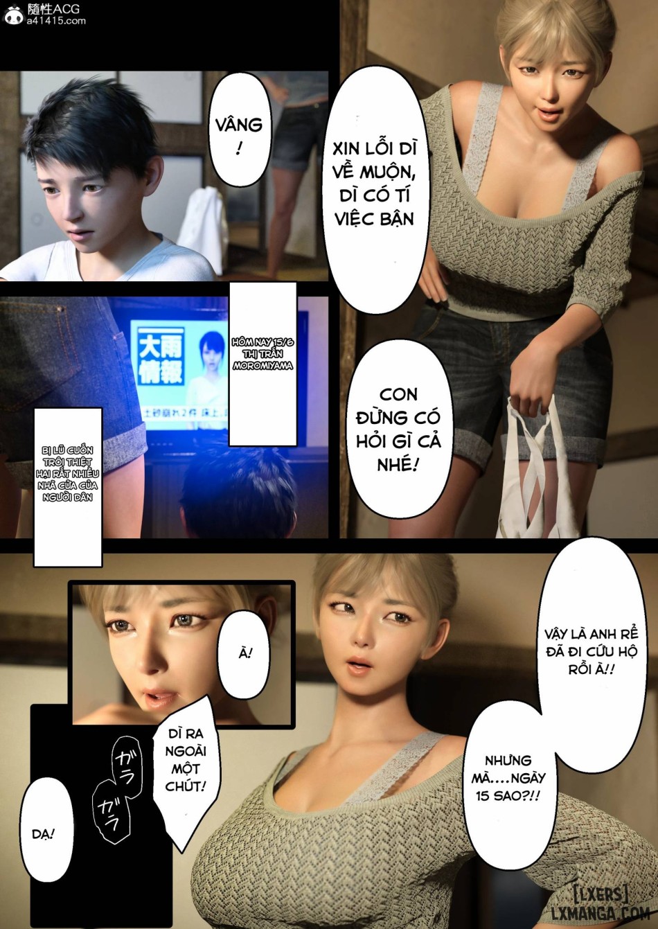 Ký Ức Mùa Hè Cùng Dì 