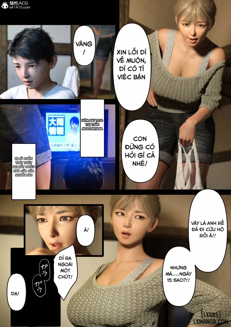 Ký Ức Mùa Hè Cùng Dì 