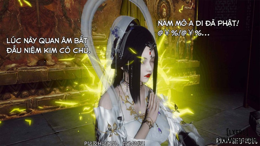 Hi Du Ký 