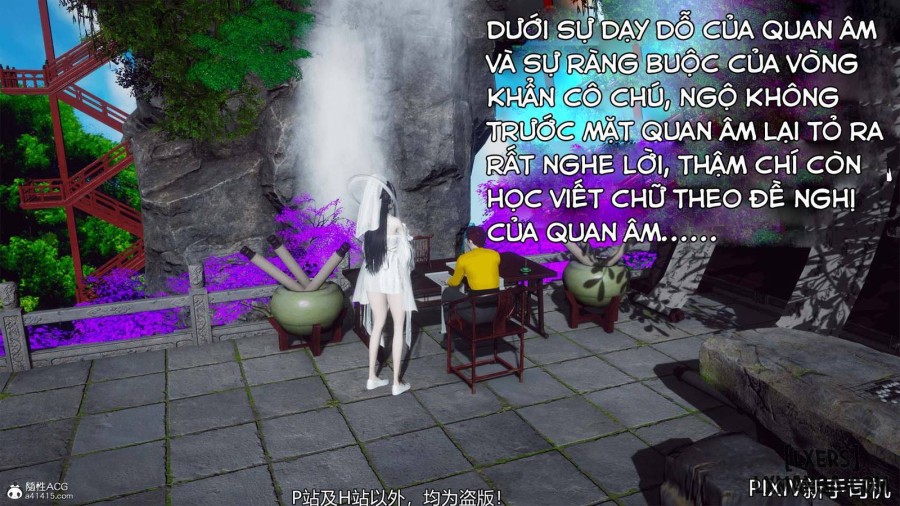 Hi Du Ký 