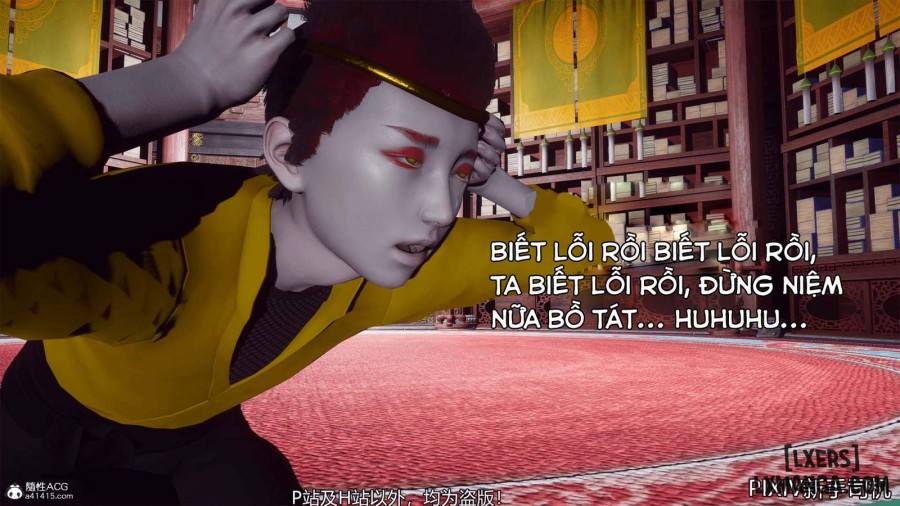 Hi Du Ký 