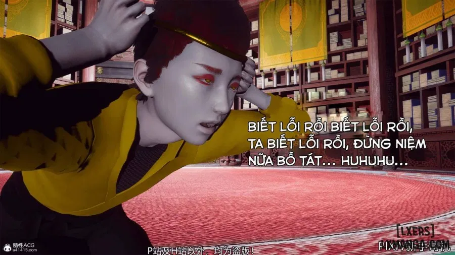 Hi Du Ký 