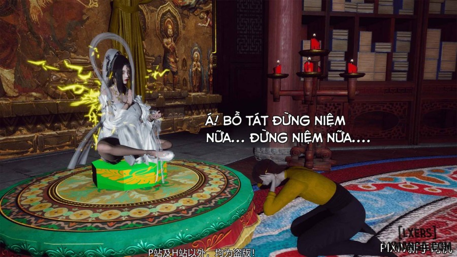 Hi Du Ký 
