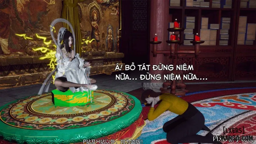 Hi Du Ký 