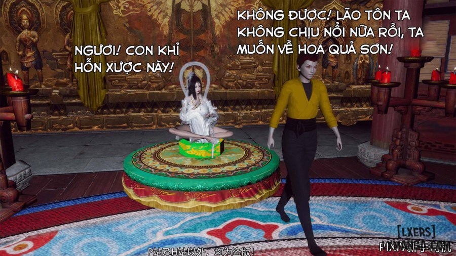 Hi Du Ký 