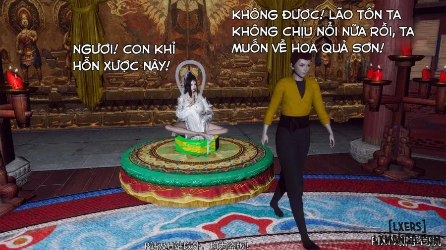 Hi Du Ký 