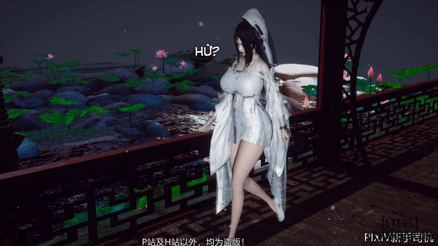 Hi Du Ký 