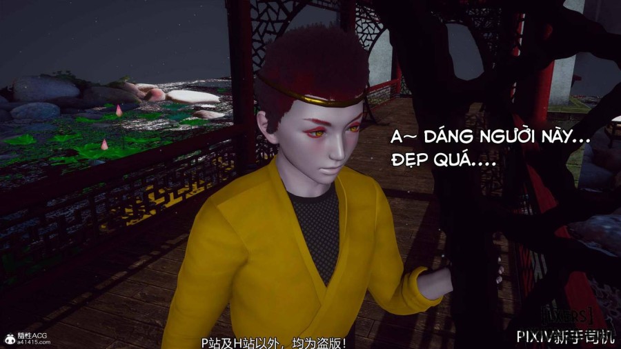 Hi Du Ký 