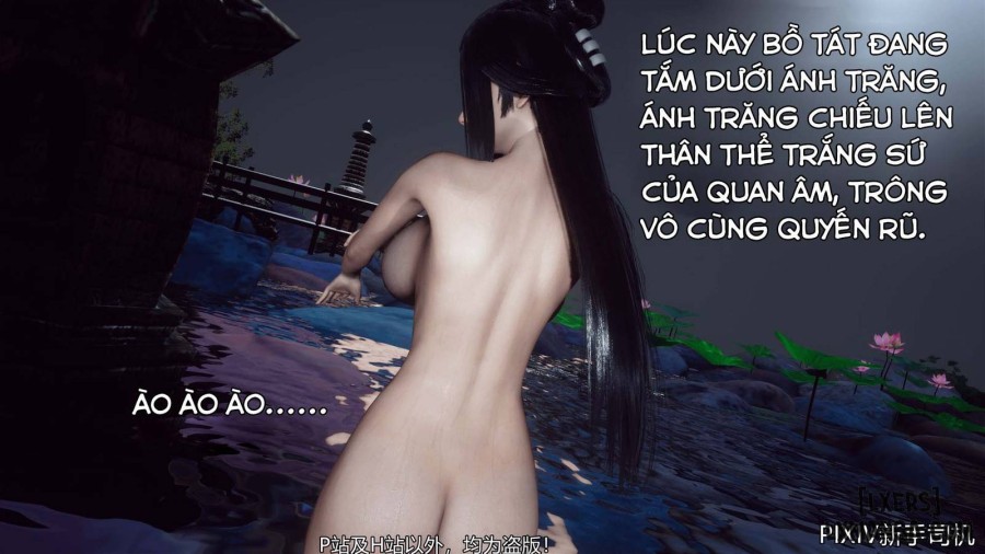 Hi Du Ký 