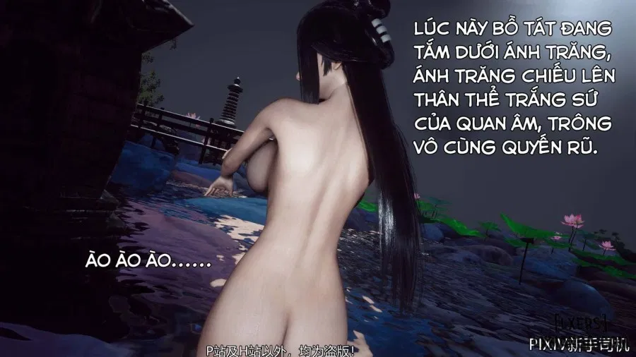Hi Du Ký 