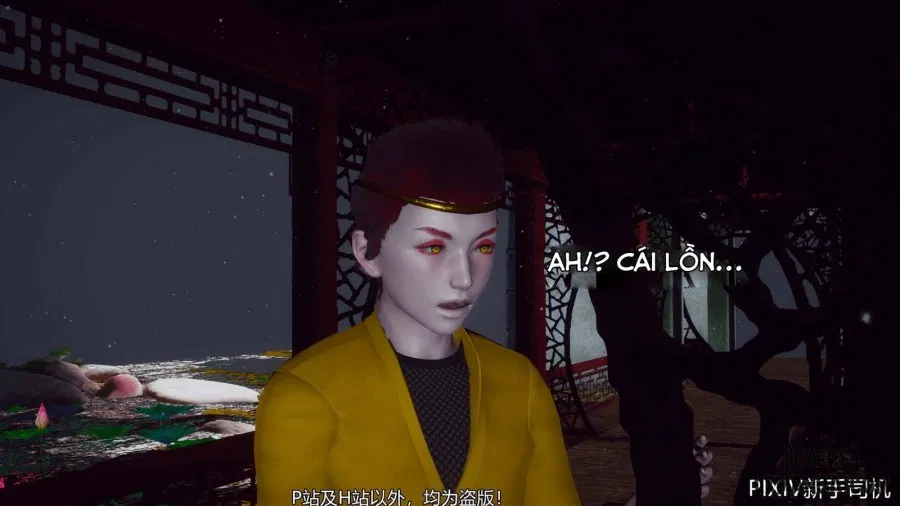Hi Du Ký 