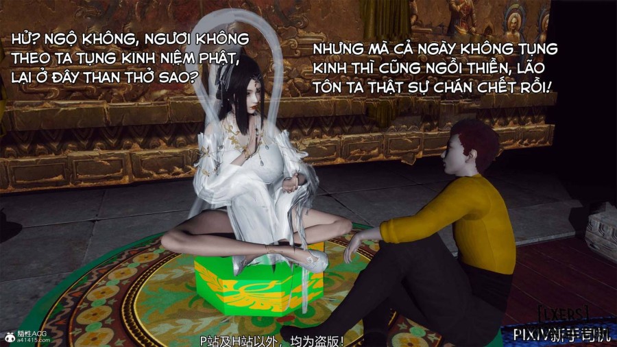 Hi Du Ký 