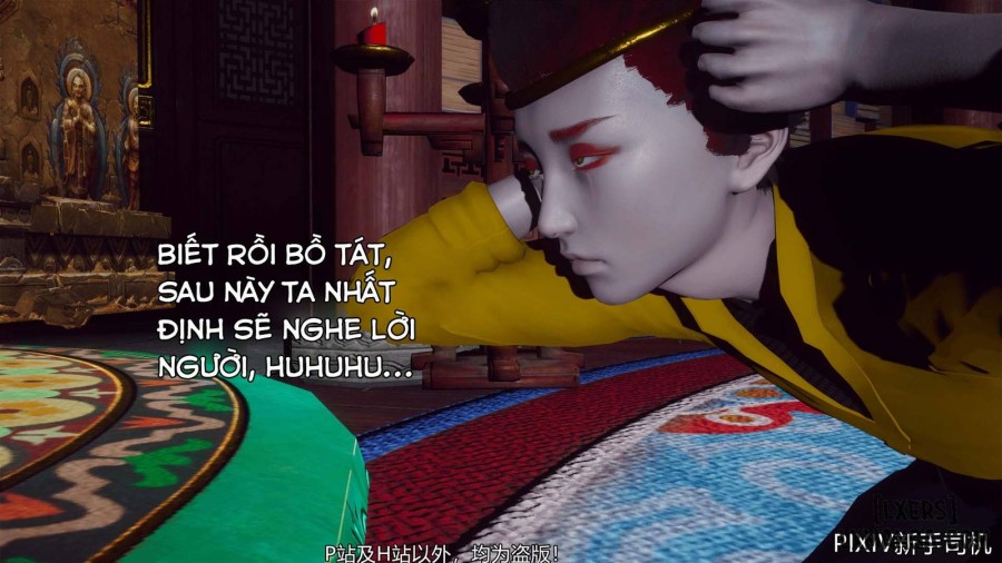 Hi Du Ký 