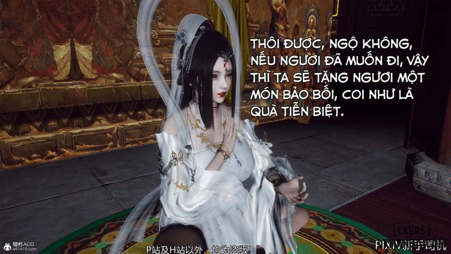 Hi Du Ký 