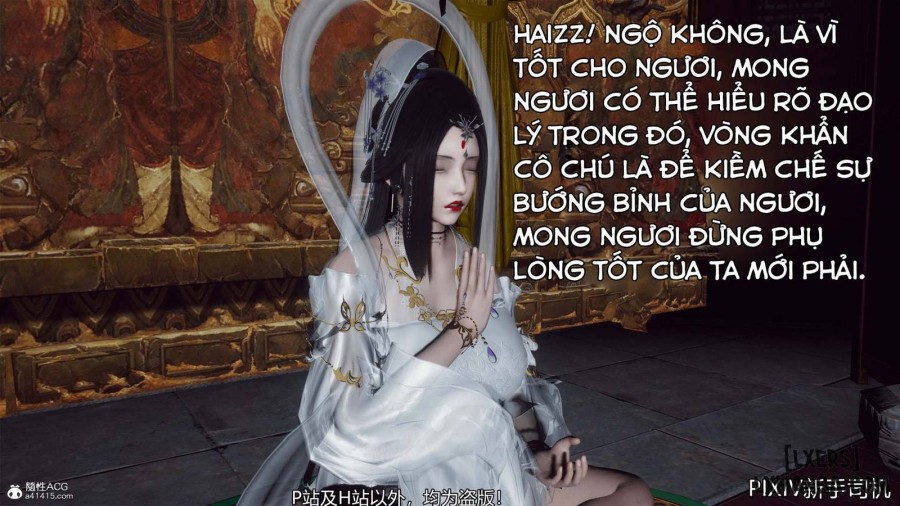 Hi Du Ký 