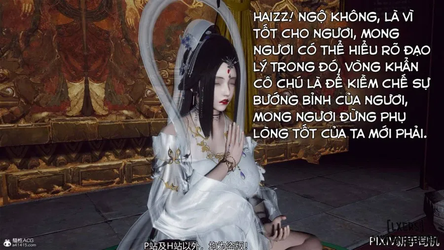 Hi Du Ký 