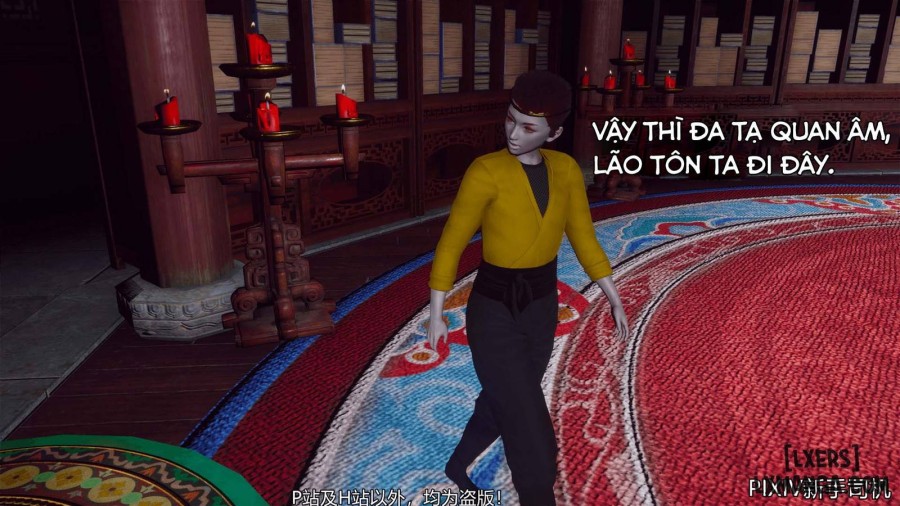Hi Du Ký 