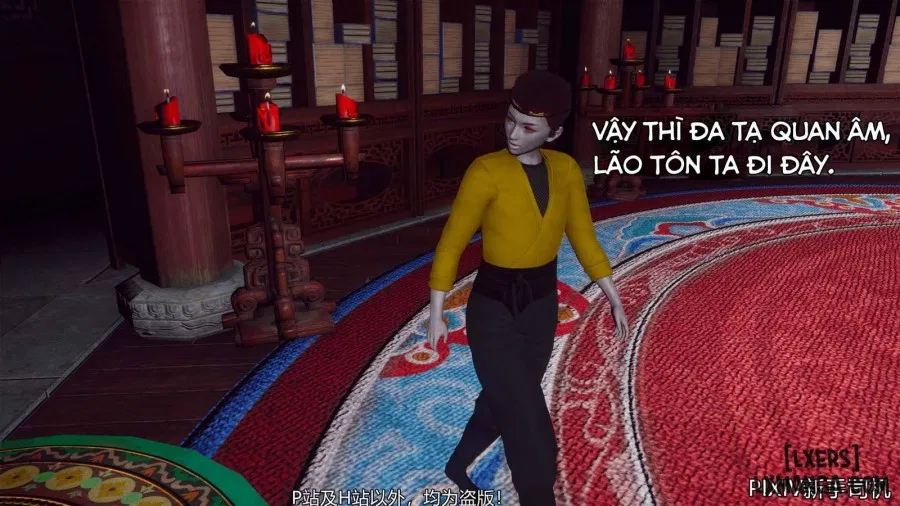 Hi Du Ký 