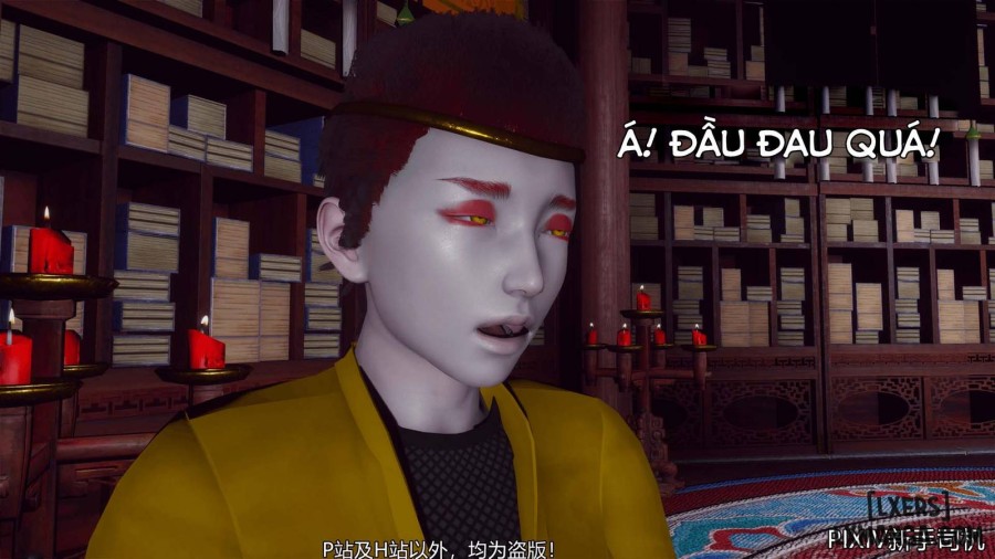 Hi Du Ký 