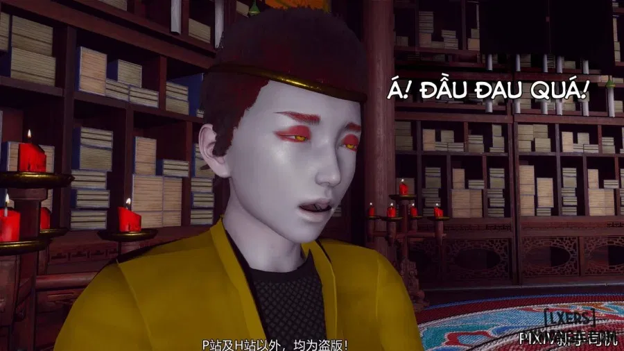 Hi Du Ký 